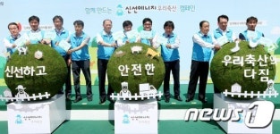 우리축산 신선하고 안전하게