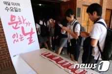 청소년과 함께하는 오페라 여행