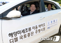 바이오디젤 차량 승차감 좋아요