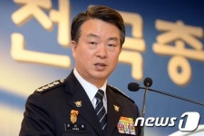 재향경우회 정기총회 축사하는 강신명 경찰청장