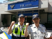 양주署, 만취해 야산 정상서 쓰러진 40대 여성 구조