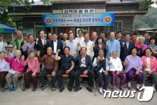 KRX한국거래소-곡성 성덕마을, 1사1촌 자매결연