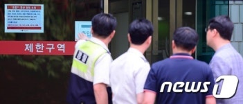 이곳은 제한구역 입니다