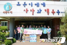 동전주우체국, 사랑의 집 등 복지시설에 생필품 전달