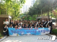 수원남부署, 초등학생 대상 안전한 등·하교길 캠페인 전개