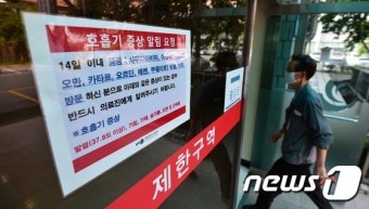 메르스 바이러스 감염 환자 9명, 증상 및 예방법은?