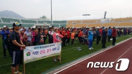 양산시, 시민 건강 걷기 대회 열어…1300여명 참가
