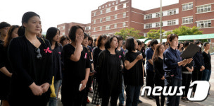 의왕 교도소 조성 철회하라