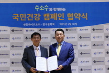 한동하이드로-한국물학회 MOU…정수기 시장 대체 수소수 연구 박차