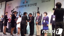 부여군보건소, 지역사회 통합건강증진사업 최우수 기관 선정