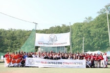 OK저축은행 개최 전국농아인 야구대회 성황리 종료