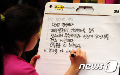 도시재생에 대한 우리의 생각은?