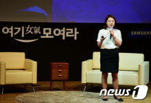 삼성 여기(女氣)모여라