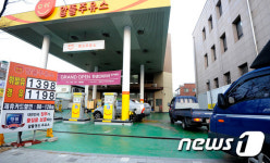 울산서 가장 싼 주유소는 어디?...5월의 착한 주유소 선정