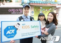 어린이집 CCTV 의무화 D-3개월…보안·센서업체 방긋