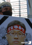 금속노조, EG그룹 본사 기습 점거