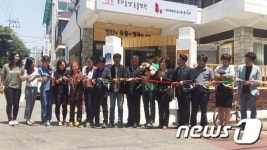 사람·동물 조합원…첫 협동조합 동물병원 우리동생 개원