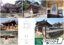장수군, 근수루 등 7개소 향토문화유산 지정