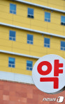 평택성모병원 밀폐된 사우나 구조로 문제 키워