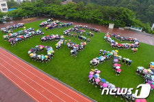 ‘WE ♡ 내성천’