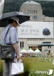 어머니, 보고 싶어요