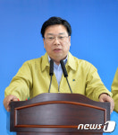 대전 메르스 관리대책본부 운영 실시