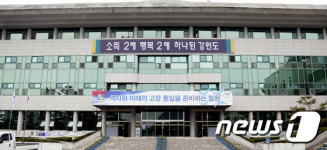철원군, 인구늘리기 활성화…전입신고서 접수팀 운영