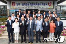 행자부, 원주시 단구·반곡관설 행정복지센터 개청식