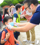 발열이 있나 없나 어디보자