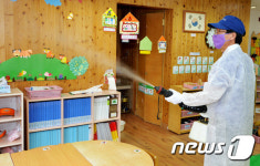대전 유치원 메르스 방역