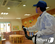 대전 유치원 메르스 예방 철저