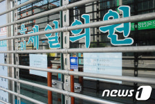 충북 옥천군 메르스 환자 확진… 진료했던 옥천제일의원 폐쇄