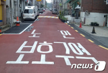 울산시 내년부터 노인·장애인 보호구역 시설개선 적극 나서기로
