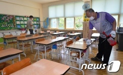 교실은 소독중