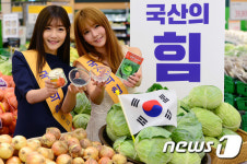 종자부터 국산인 국내 농산물