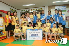광주은행, 고려인마을 어린이집 희망 공부방 2호점 후원 실시(종합)