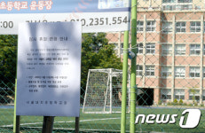 전국 2704개교 메르스 휴업…서울 휴업 443곳