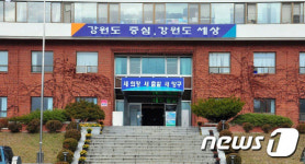 양구군, 산림재해예방 위한 사방댐 설치 적극 추진