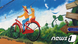 주민 400명 참여…홍천군 우범지역 벽화 그리기 한창