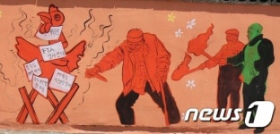 해남 북일 월성마을 벽화 일주일새 두번 수정…왜?