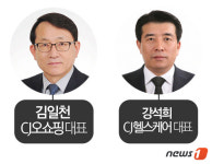 CJ그룹 계열사 대표이사 인사…CJ헬스케어 강석희·CJ오쇼핑 김일천