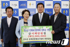 [단신] 진도관광해설사協·제일이용원 장학금 기탁