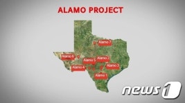 OCI, 美 110MW 태양광발전소 알라모 6 착공