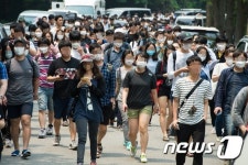 공무원시험 마치고...메르스 걱정하며 집으로