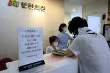 메르스 의사 완치 365 열린의원 재개원