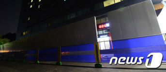 삼성서울병원 응급실 앞 펜스 설치