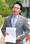 일본 정부 상대 손해배상 청구합니다