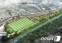 용인시 환경센터에 체육공원 조성…내달 착공·연말 준공