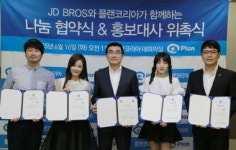 플랜코리아 아동결연에 ‘JD BROS’ 소속 개그맨 참여