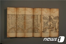 감지금니묘법연화경 권1의 서(序) 부분